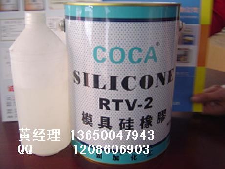 供应矽利康，矽胶，模具硅胶